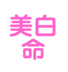 関西オヤジの独り言3（個別スタンプ：31）