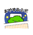 ミポリ LINEスタンプ第一弾（個別スタンプ：3）