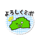 ミポリ LINEスタンプ第一弾（個別スタンプ：5）