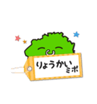 ミポリ LINEスタンプ第一弾（個別スタンプ：7）