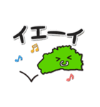 ミポリ LINEスタンプ第一弾（個別スタンプ：17）