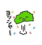 ミポリ LINEスタンプ第一弾（個別スタンプ：20）