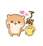 動く♡こつめ♡かわうそ（個別スタンプ：2）