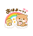 動く♡こつめ♡かわうそ（個別スタンプ：3）