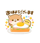 動く♡こつめ♡かわうそ（個別スタンプ：4）