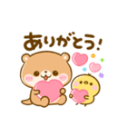 動く♡こつめ♡かわうそ（個別スタンプ：8）