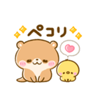 動く♡こつめ♡かわうそ（個別スタンプ：9）