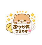 動く♡こつめ♡かわうそ（個別スタンプ：10）