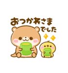 動く♡こつめ♡かわうそ（個別スタンプ：11）