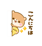 動く♡こつめ♡かわうそ（個別スタンプ：13）