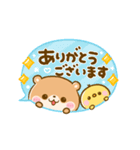 動く♡こつめ♡かわうそ（個別スタンプ：16）