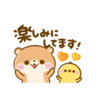 動く♡こつめ♡かわうそ（個別スタンプ：22）