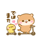 動く♡こつめ♡かわうそ（個別スタンプ：23）