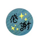 感謝～②（個別スタンプ：1）