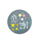 感謝～②（個別スタンプ：4）