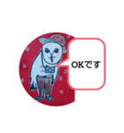 梟さん～③（個別スタンプ：7）