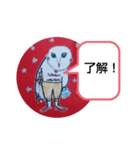 梟さん～③（個別スタンプ：8）