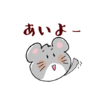 ねずっこスタンプ4（個別スタンプ：2）