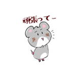 ねずっこスタンプ4（個別スタンプ：3）