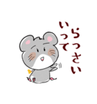 ねずっこスタンプ4（個別スタンプ：4）