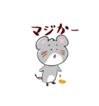 ねずっこスタンプ4（個別スタンプ：5）