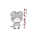 ねずっこスタンプ4（個別スタンプ：6）