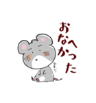 ねずっこスタンプ4（個別スタンプ：8）