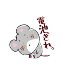 ねずっこスタンプ4（個別スタンプ：11）