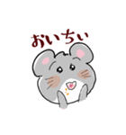 ねずっこスタンプ4（個別スタンプ：14）