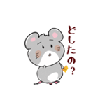 ねずっこスタンプ4（個別スタンプ：15）