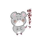 ねずっこスタンプ4（個別スタンプ：16）