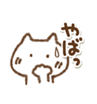 でか文字デカねこ①（個別スタンプ：3）