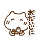 でか文字デカねこ①（個別スタンプ：17）