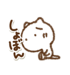 でか文字デカねこ①（個別スタンプ：18）