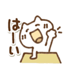 でか文字デカねこ①（個別スタンプ：23）