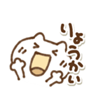 でか文字デカねこ①（個別スタンプ：25）