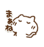 でか文字デカねこ①（個別スタンプ：32）