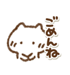 でか文字デカねこ①（個別スタンプ：35）