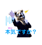 大道芸人 狼執事スタンプ（個別スタンプ：10）