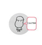 そらまめちゃん①（個別スタンプ：1）