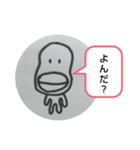 そらまめちゃん①（個別スタンプ：5）