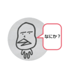 そらまめちゃん①（個別スタンプ：6）
