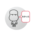 そらまめちゃん①（個別スタンプ：8）