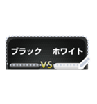 2つのメッセージスタンプでスコアボード（個別スタンプ：8）