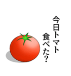 【ネタ×実用性】トマトスタンプ（個別スタンプ：2）