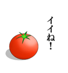 【ネタ×実用性】トマトスタンプ（個別スタンプ：3）