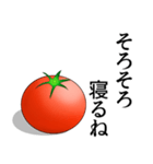 【ネタ×実用性】トマトスタンプ（個別スタンプ：7）