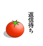 【ネタ×実用性】トマトスタンプ（個別スタンプ：15）