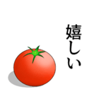 【ネタ×実用性】トマトスタンプ（個別スタンプ：18）