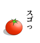 【ネタ×実用性】トマトスタンプ（個別スタンプ：19）
